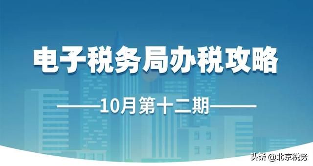 纳税申报表在哪里打印(年度纳税申报表在哪里打印)