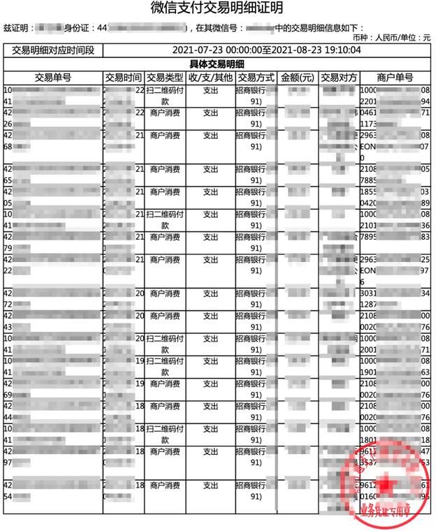 微信截图在哪里找(微信截图生成器)