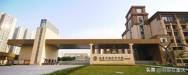 重庆市杨家坪中学彩云湖校区地址(重庆市杨家坪中学彩云湖校区)