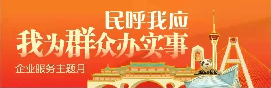 四川工商网企业信息查询系统官网的简单介绍