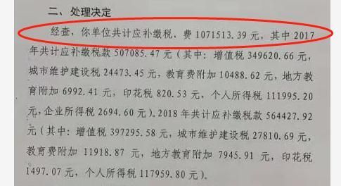 萍乡经济技术开发区税务局(萍乡经济技术开发区税务局肖副局长)