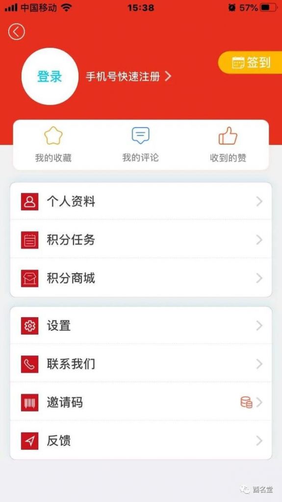 重庆网络问政平台app(重庆网络问政平台官网)