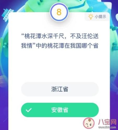 王者桃林在哪的简单介绍