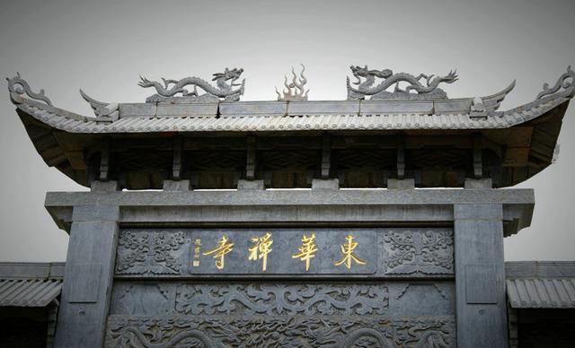 东华寺在哪里(韶关东华寺在哪里)