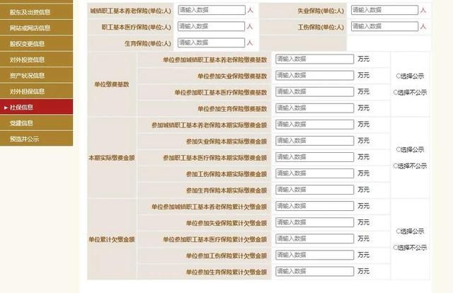 工商局的网址是多少(上海工商局消费者协会网址)