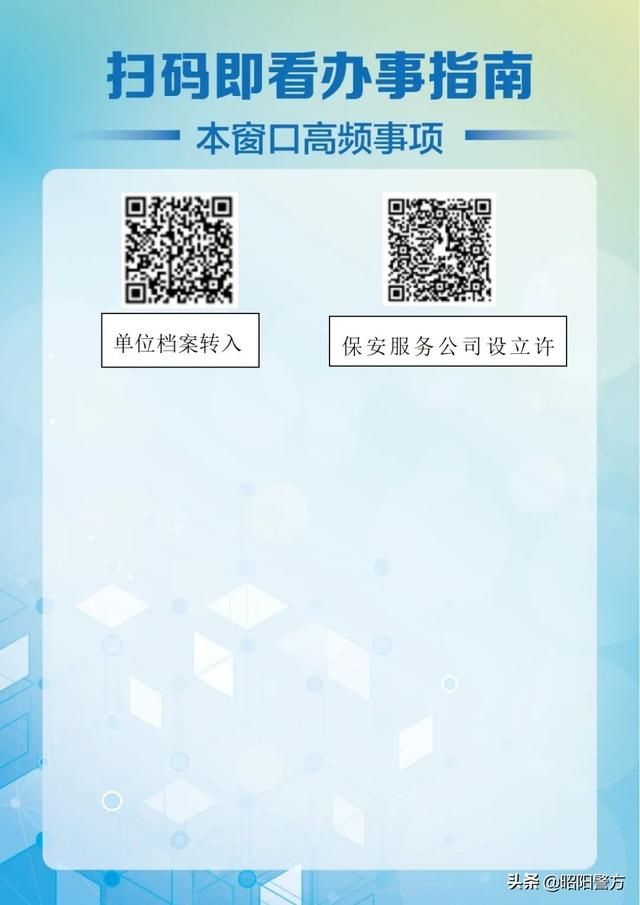 网上办事服务大厅app(网上办事服务大厅临沂大学)