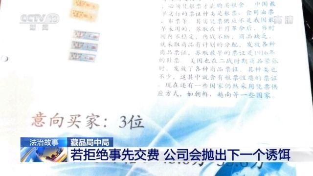 卖字画要办什么营业执照(网上卖字画要办什么证)