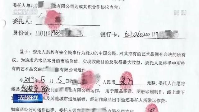 卖字画要办什么营业执照(网上卖字画要办什么证)