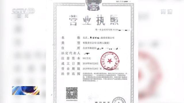 卖字画要办什么营业执照(网上卖字画要办什么证)