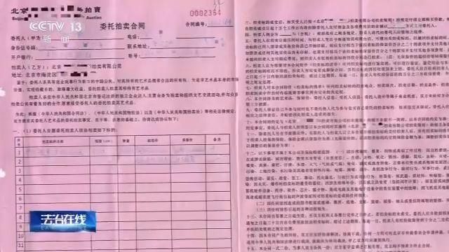 卖字画要办什么营业执照(网上卖字画要办什么证)