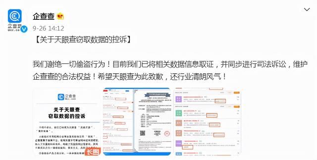 包含江苏企业查询系统官网的词条