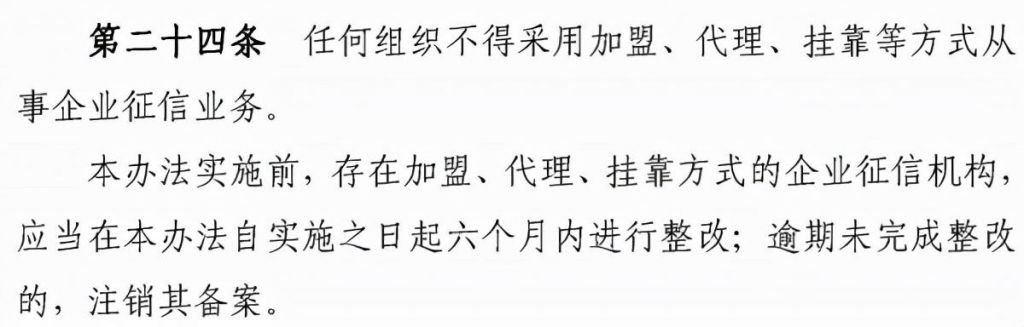 包含江苏企业查询系统官网的词条