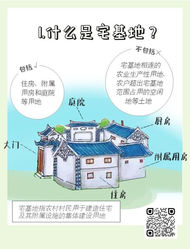 粤房地权证能过户吗(粤房地权证是什么证)