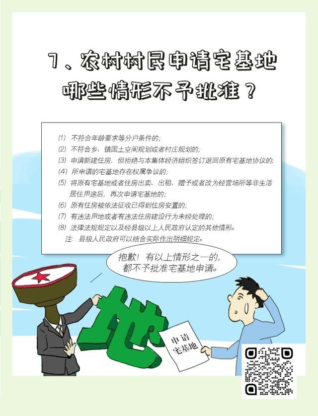 粤房地权证能过户吗(粤房地权证是什么证)