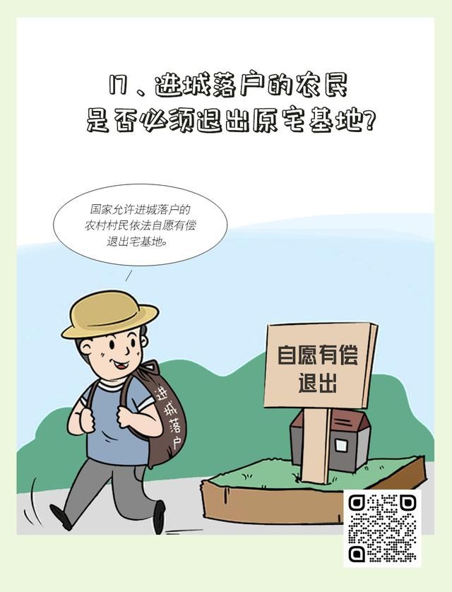 粤房地权证能过户吗(粤房地权证是什么证)