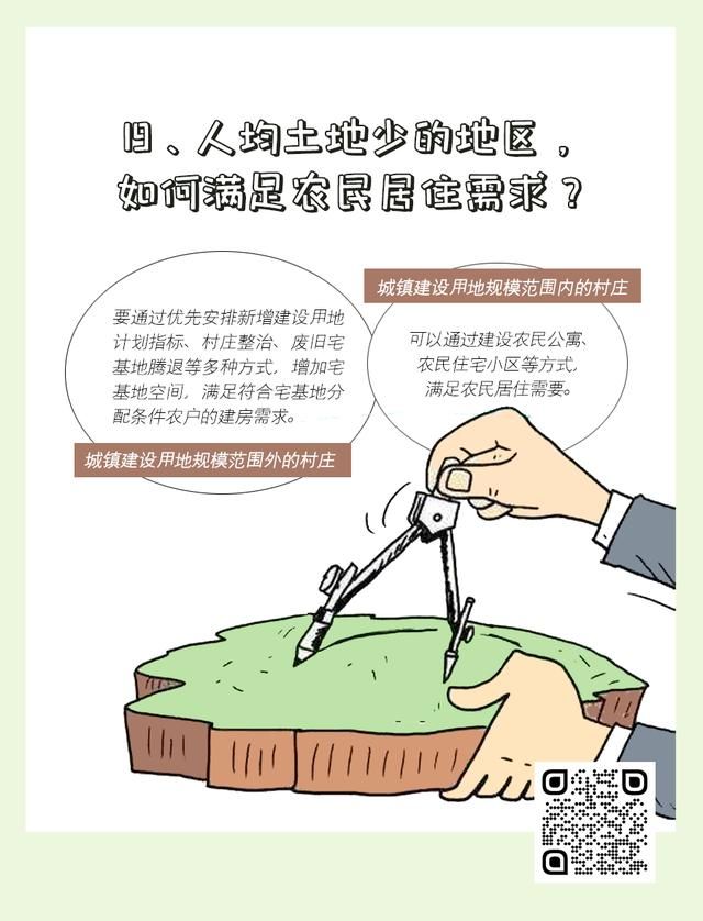 粤房地权证能过户吗(粤房地权证是什么证)