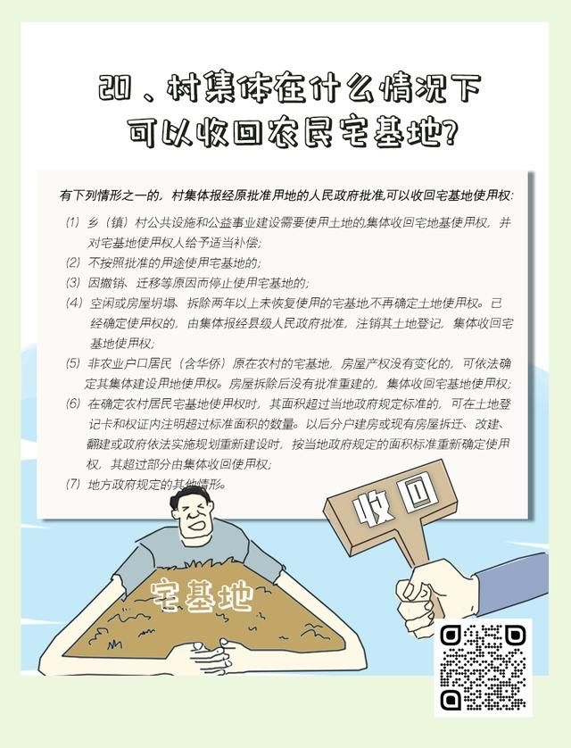 粤房地权证能过户吗(粤房地权证是什么证)