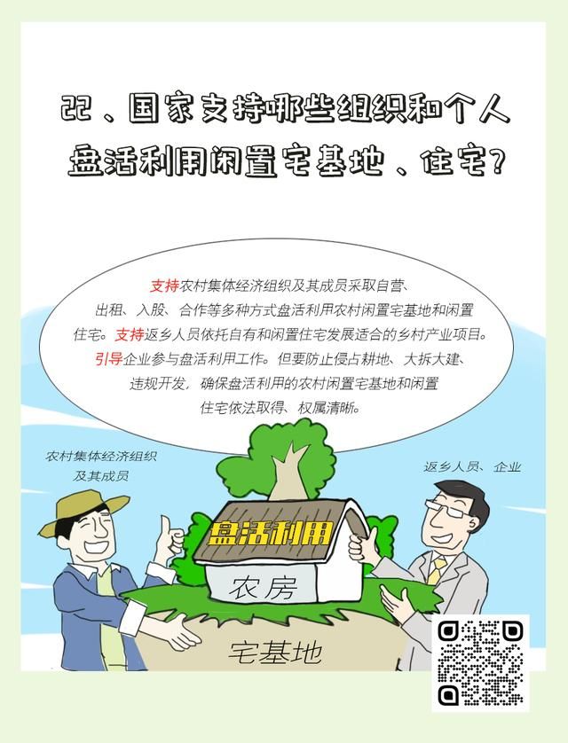 粤房地权证能过户吗(粤房地权证是什么证)