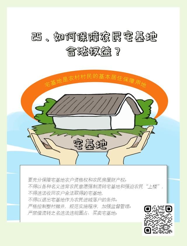 粤房地权证能过户吗(粤房地权证是什么证)