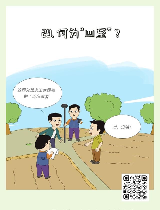 粤房地权证能过户吗(粤房地权证是什么证)