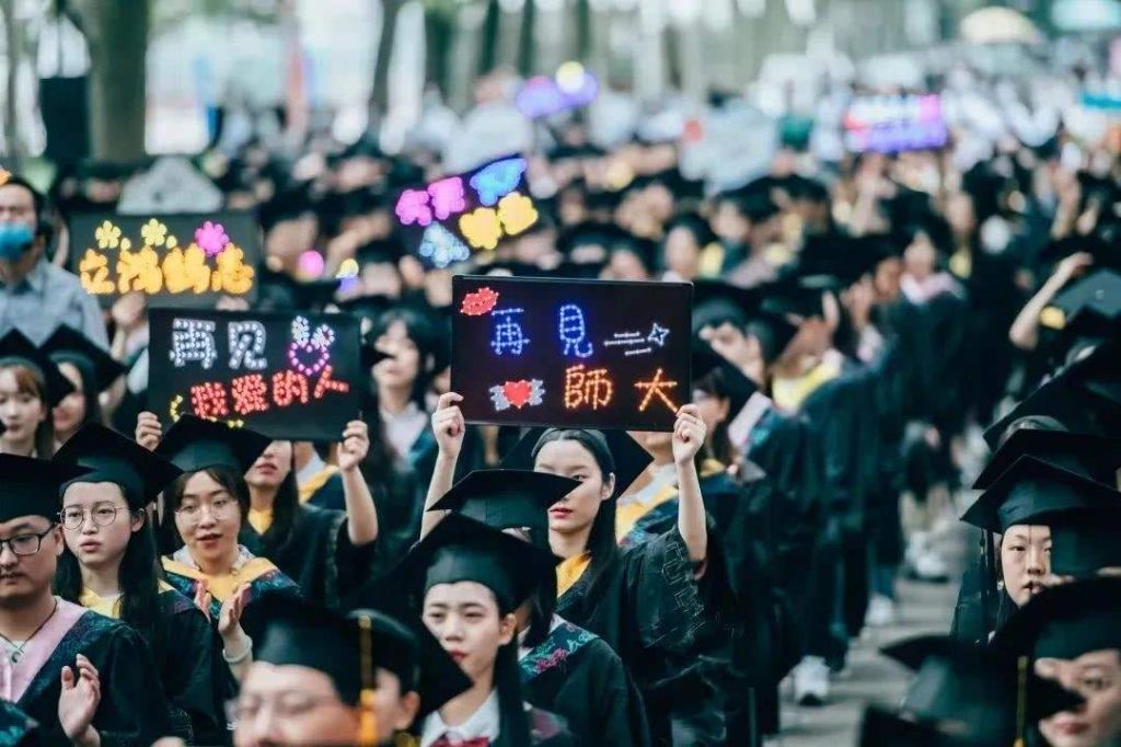 大学的毕业典礼是怎样的(大学毕业典礼父母寄语)