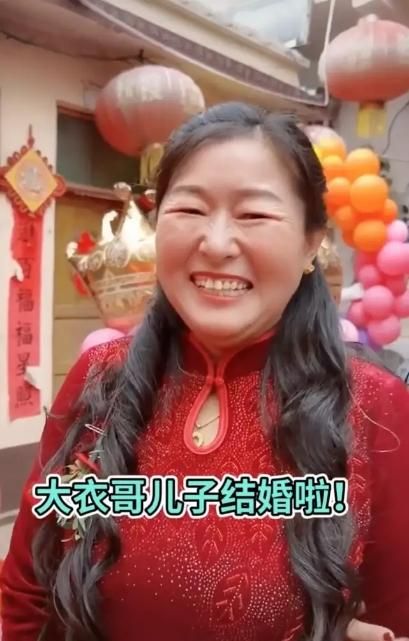 大衣哥儿子的婚房在哪里(大衣哥儿子什么时侯结的婚)