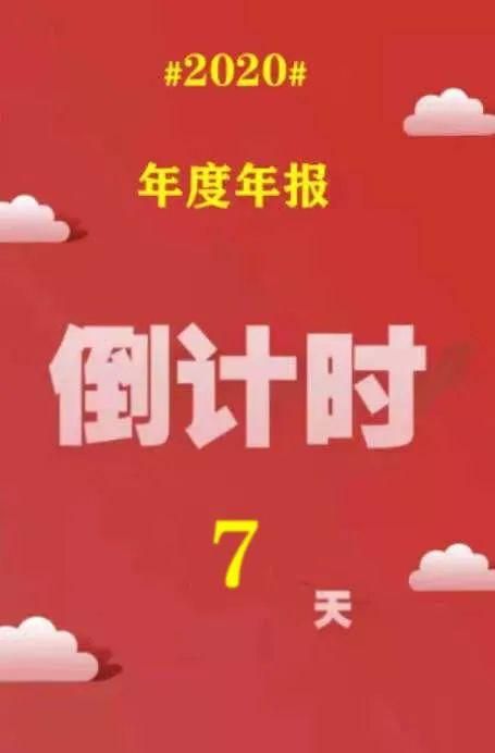 海南省工商管理局年报(海南省工商行政管理局官网年报)