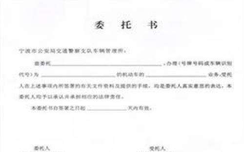 包含注册公司住宅是亲属的可以吗的词条