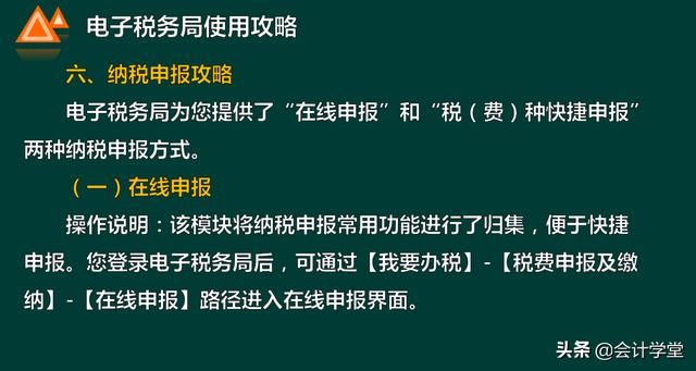 新疆电子税务局网上办税大厅(新疆电子税务局网上办税大厅如何报季报)