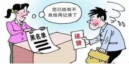 失信人员能办营业执照吗(失信人员能办理银行卡吗)