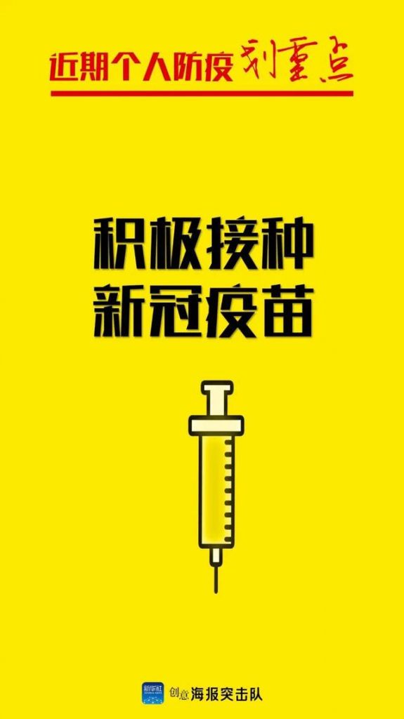 北京高校开学最新通知(南京市高校开学最新通知)