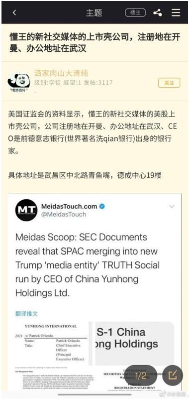 武汉企业工商信息查询入口的简单介绍