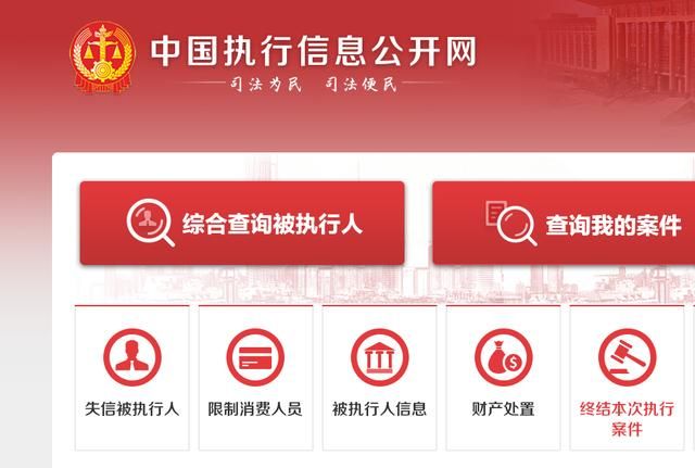 重庆司法信息公开网(兴安盟司法公开网)