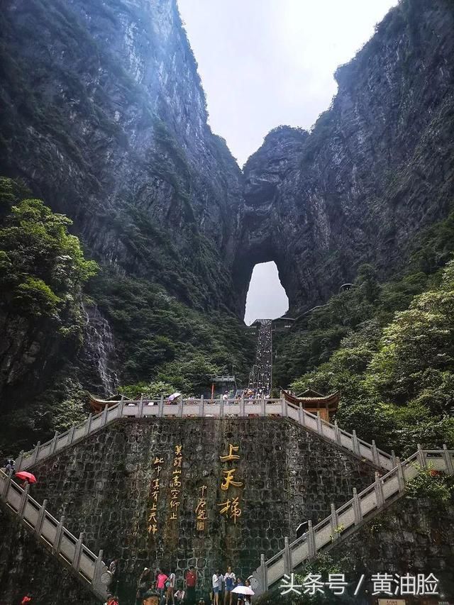 张家界天门山在哪(张家界天门山图片)