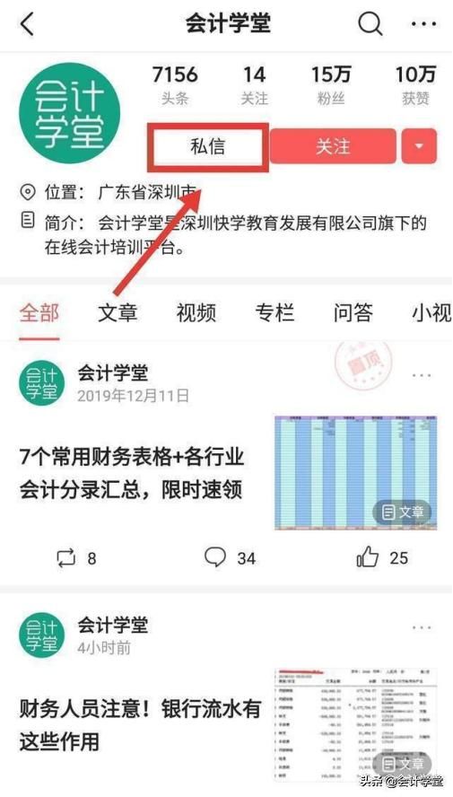 下载电子税务局官网(云南省电子税务局官网下载)