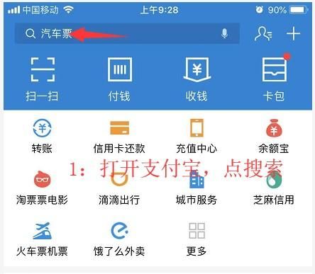 身份证挂失登报网(身份证挂失登报声明)