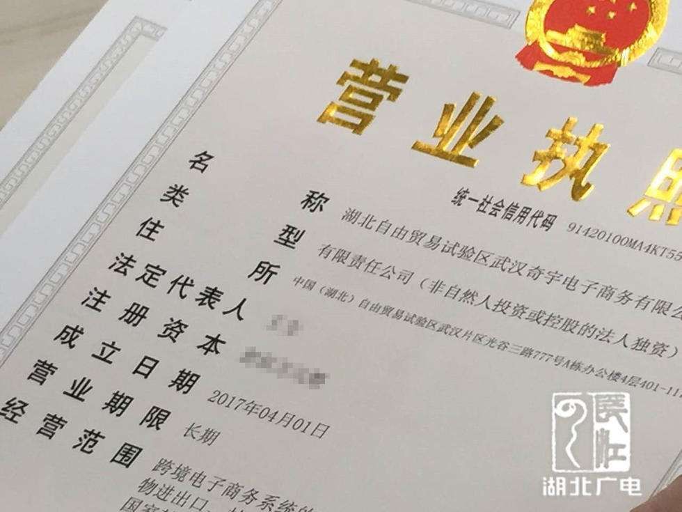 南昌县营业执照办理点(民宿营业执照怎么办理)