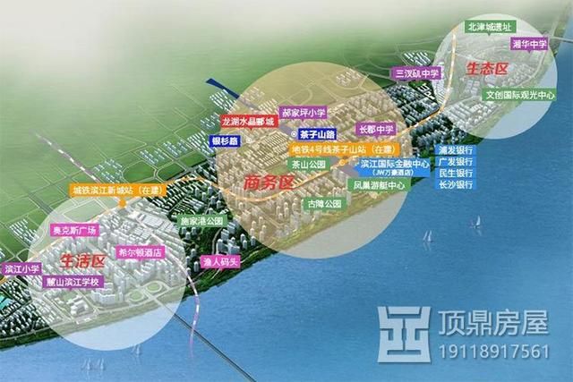 包含2020年重庆哪个区买房升值快的词条