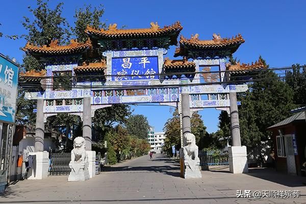 北京火葬场在哪(火葬场招工要求)