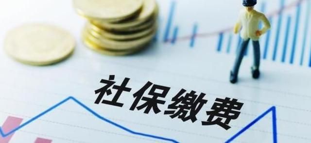 成都社保缴费查询微信公众号(个人社保网上经办)