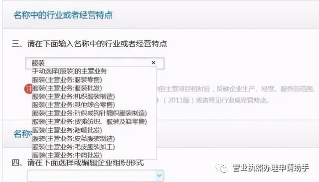 广东个体户营业执照工商注册(个体户网上注册入口)