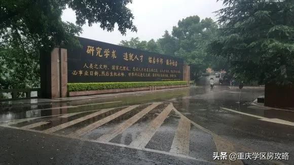 重庆11中有几个校区(重庆十一中文德校区)