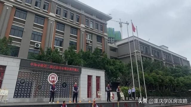 重庆11中有几个校区(重庆十一中文德校区)