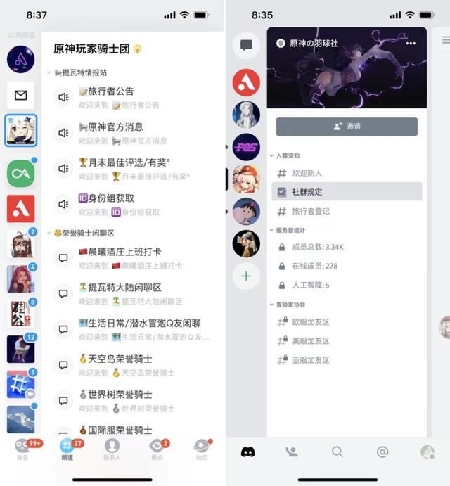 yy公告在哪看(yy公告主播封禁公告)