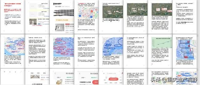 重庆二手房走势(重庆的房子出售)