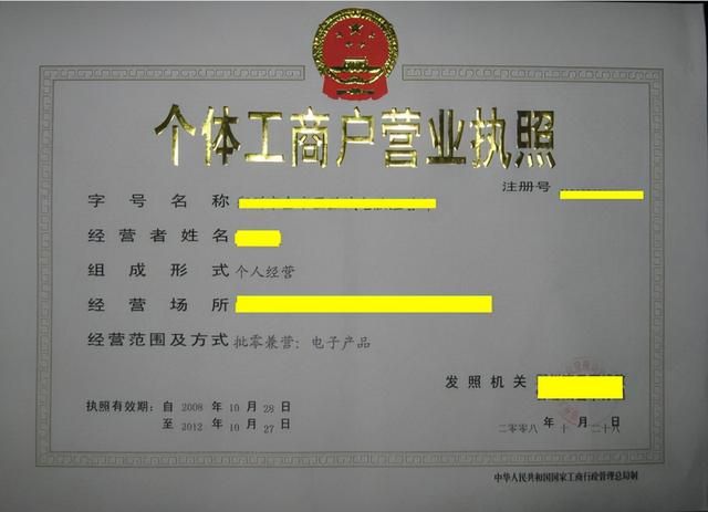 营业执照名称变更网上办理(营业执照名称变更需要多久)