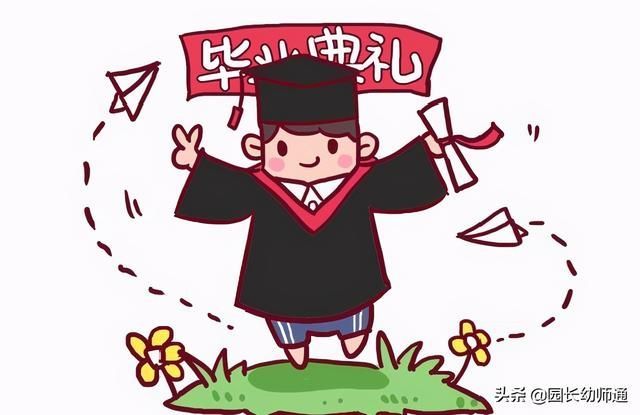 大学毕业典礼活动方案(适合大学毕业典礼的游戏)