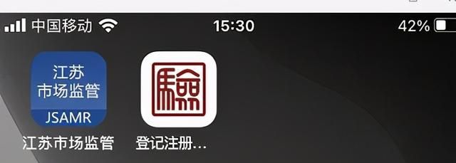 盐城公司注册代办(盐城信用卡代办公司)