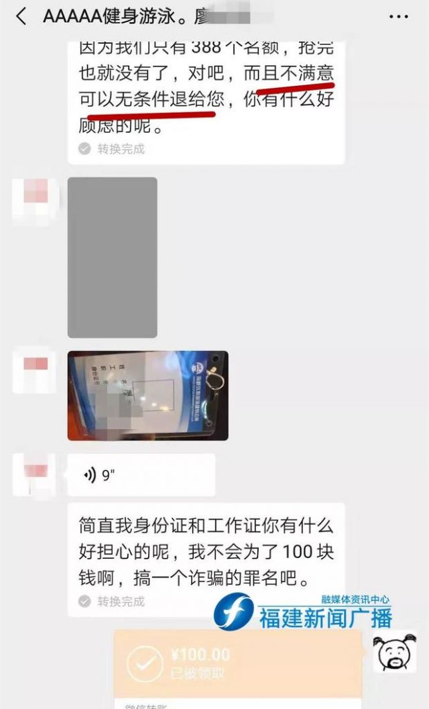 会计最怕什么电话投诉(淘宝最怕什么电话投诉)