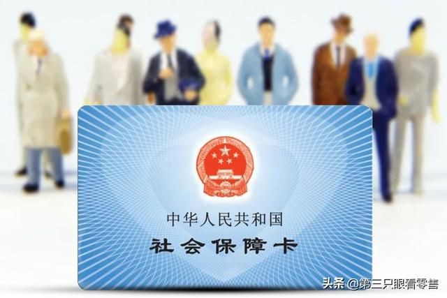 重庆2021年困难企业社保(重庆2021年困难企业社保缴费政策)